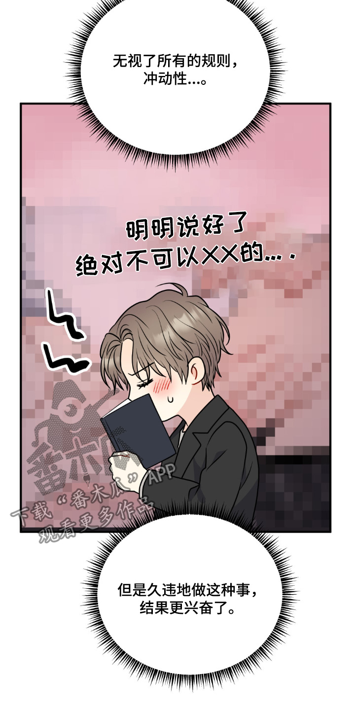 第141话7