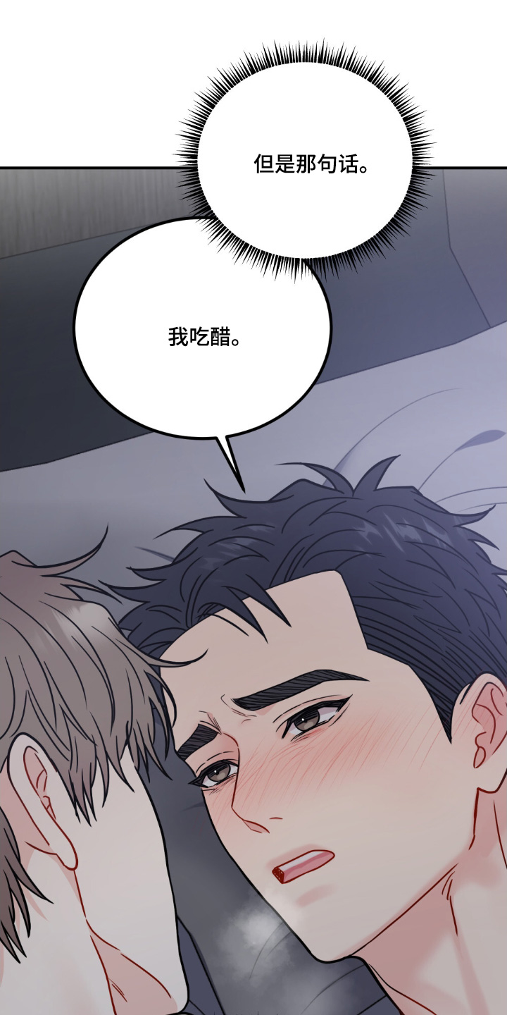 第141话8