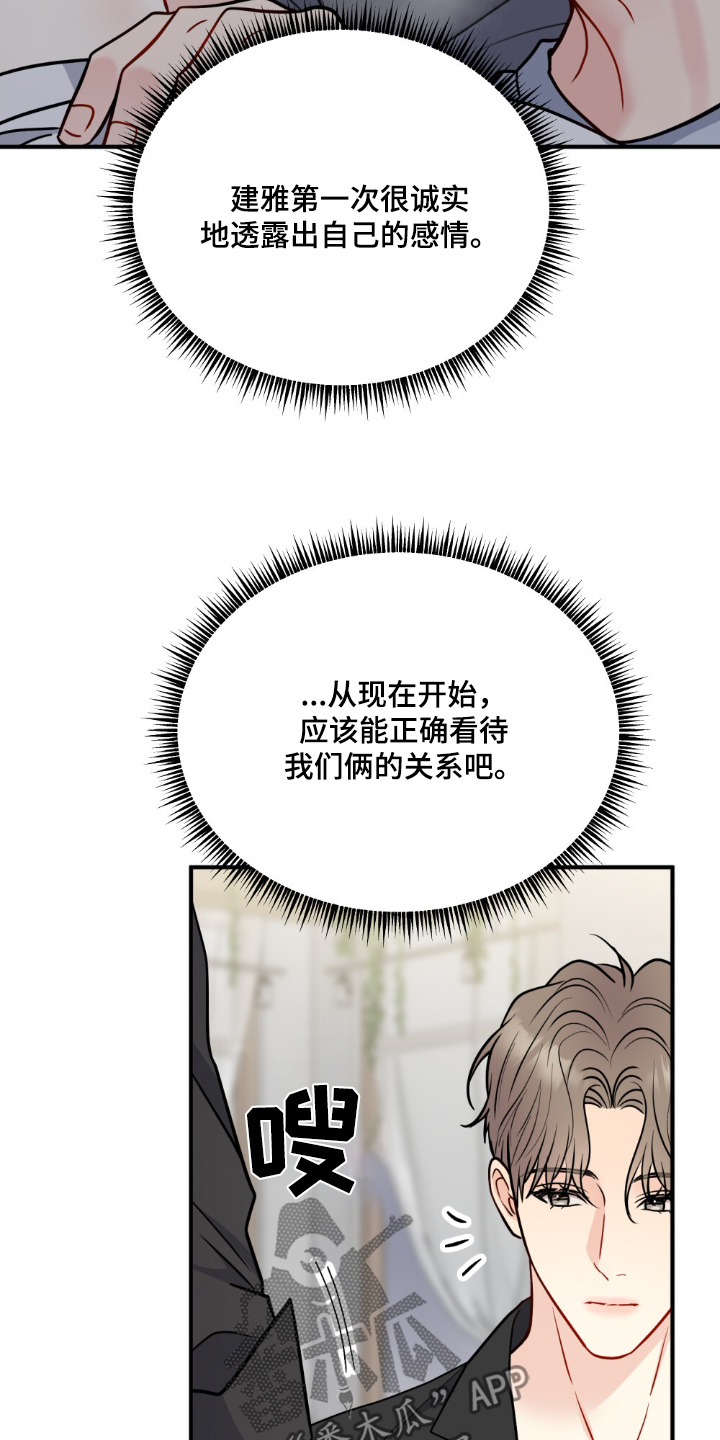 第141话9