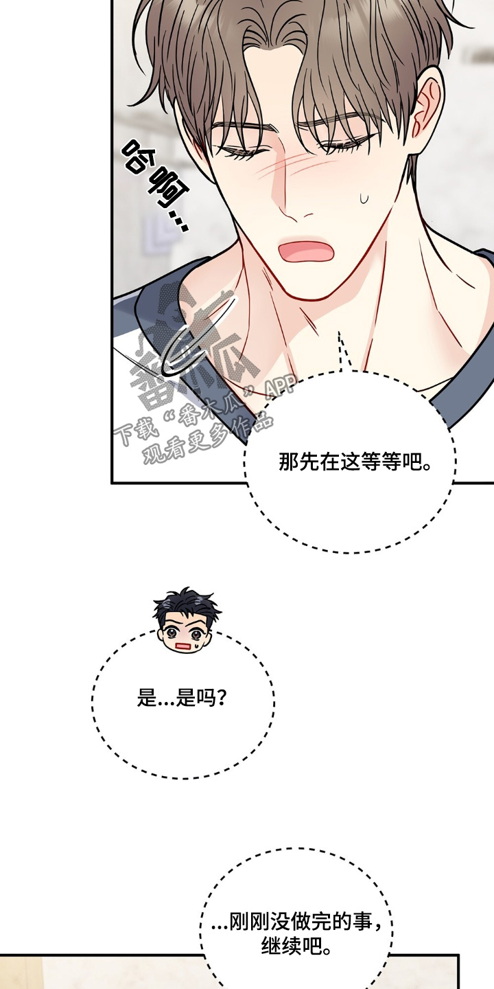 第136话25