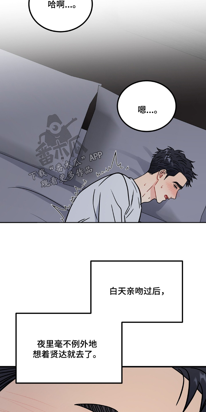 第131话7