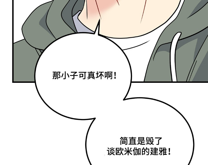 第125话18