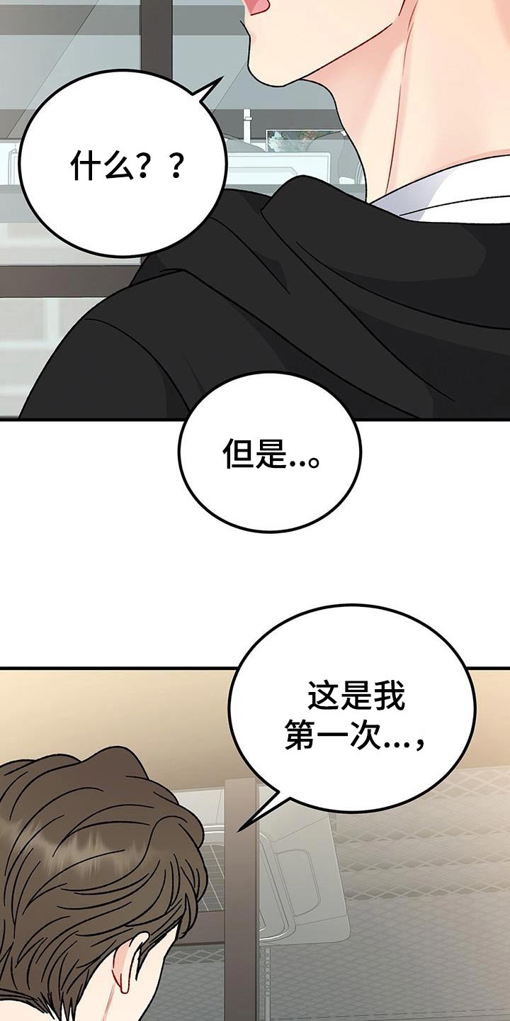 第110话13