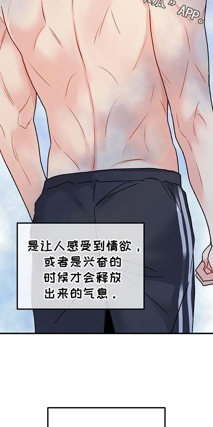 第108话1