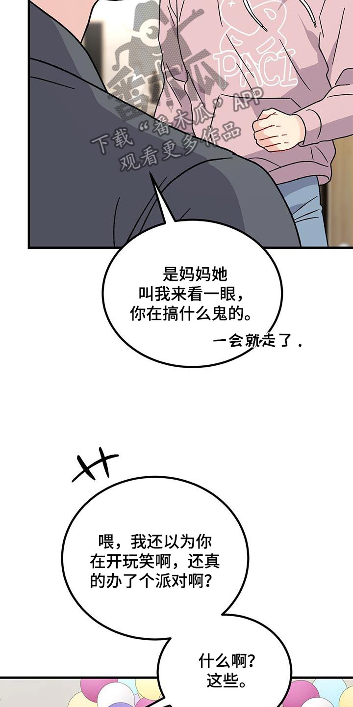 第96话1