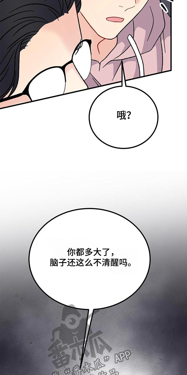 第96话10