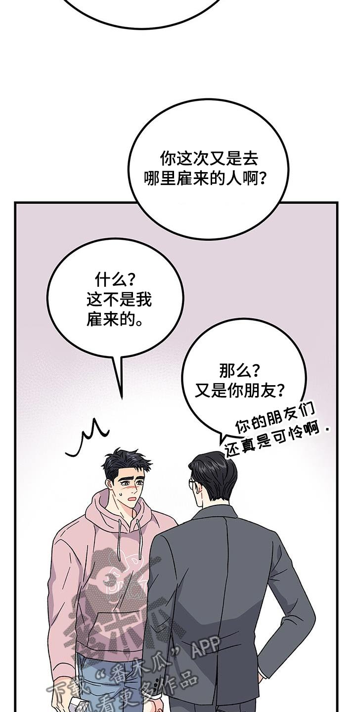 第96话12