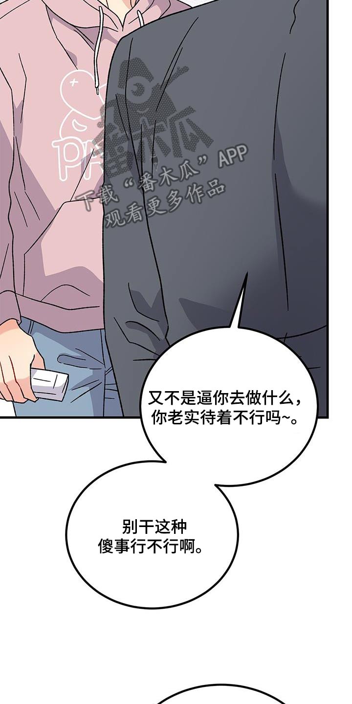 第96话16