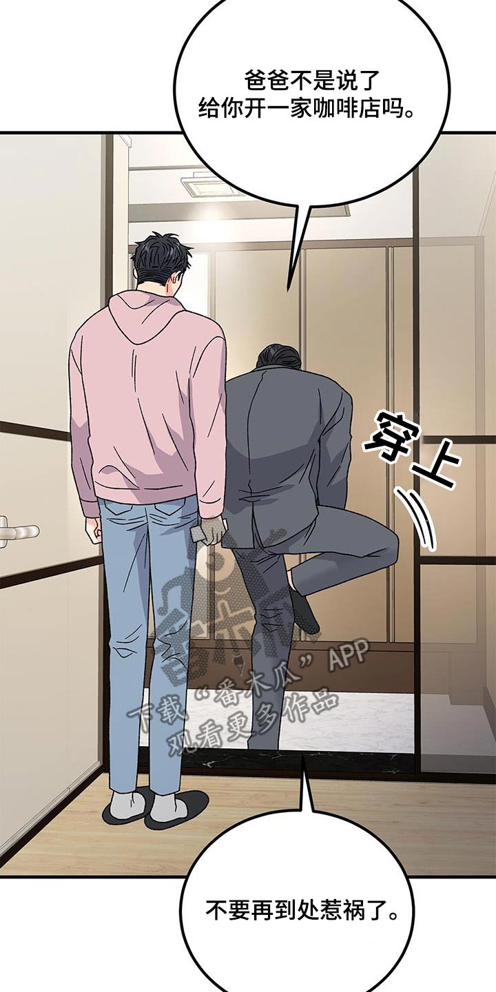 第96话17