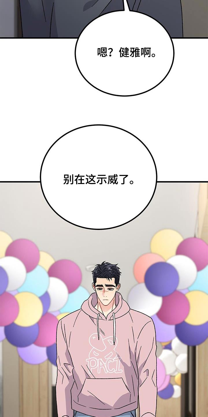 第96话19