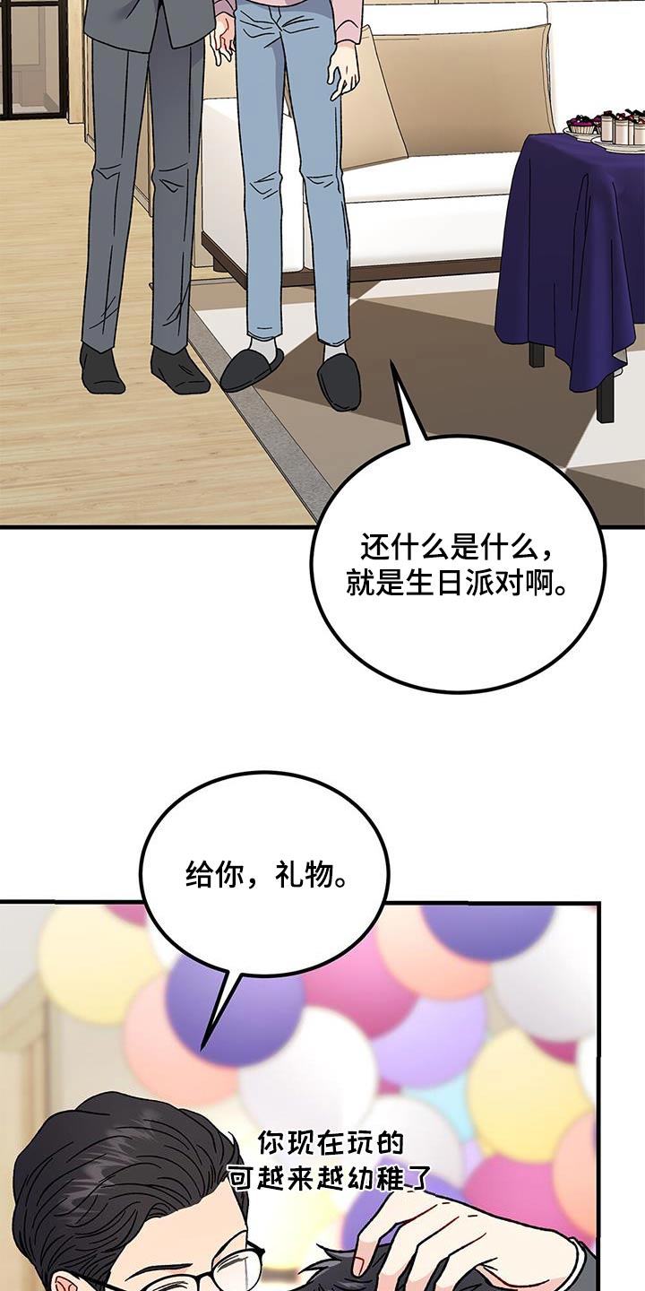 第96话3