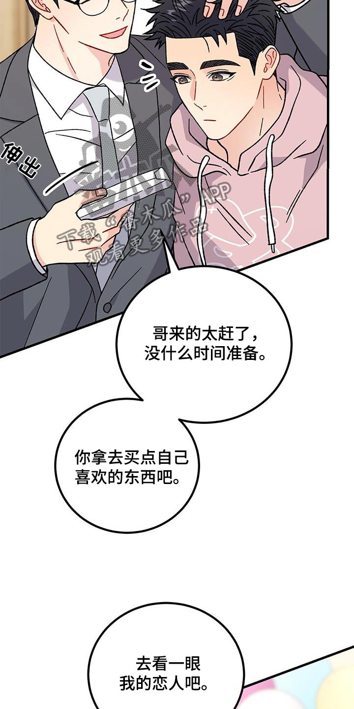 第96话4