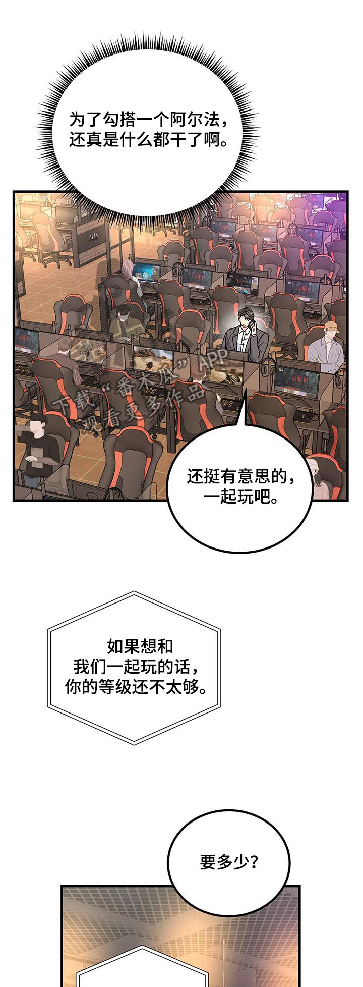 第92话0