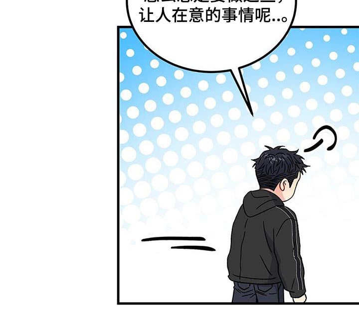 第92话11