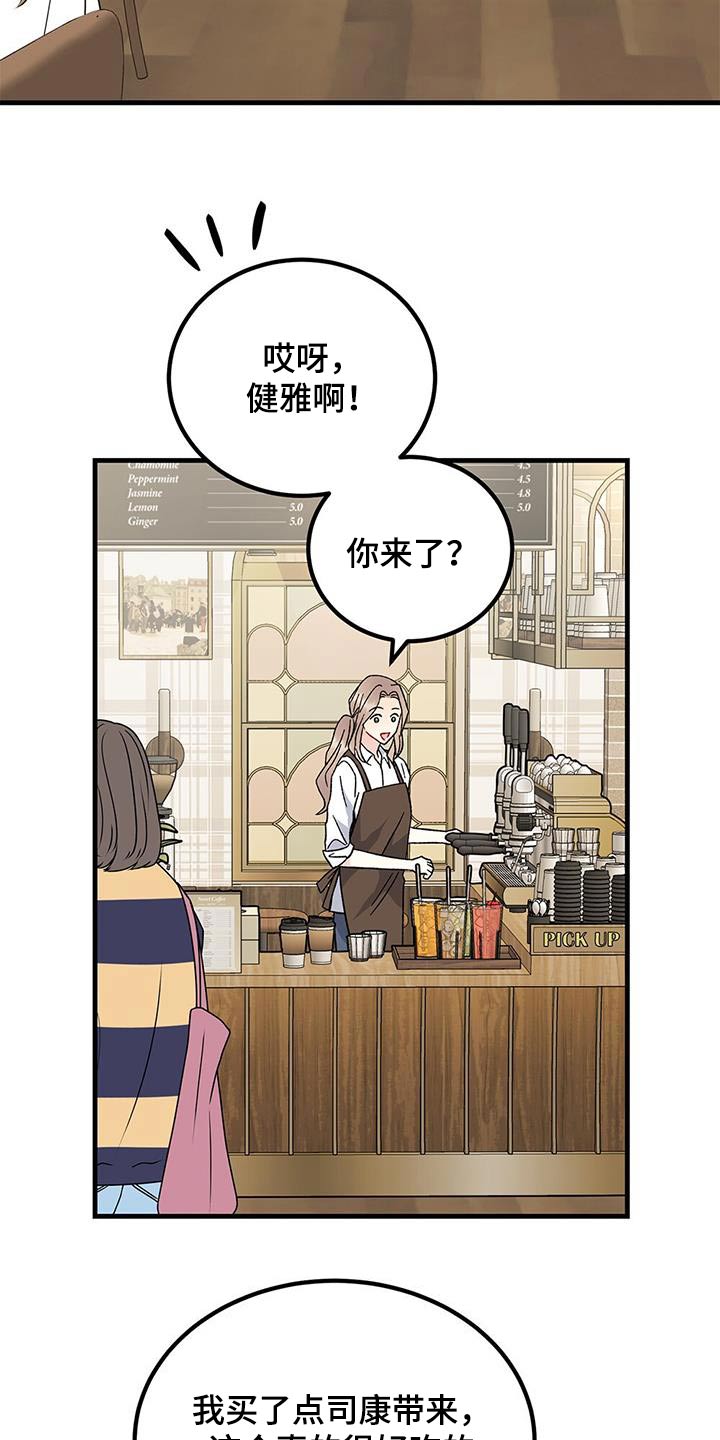 第92话13