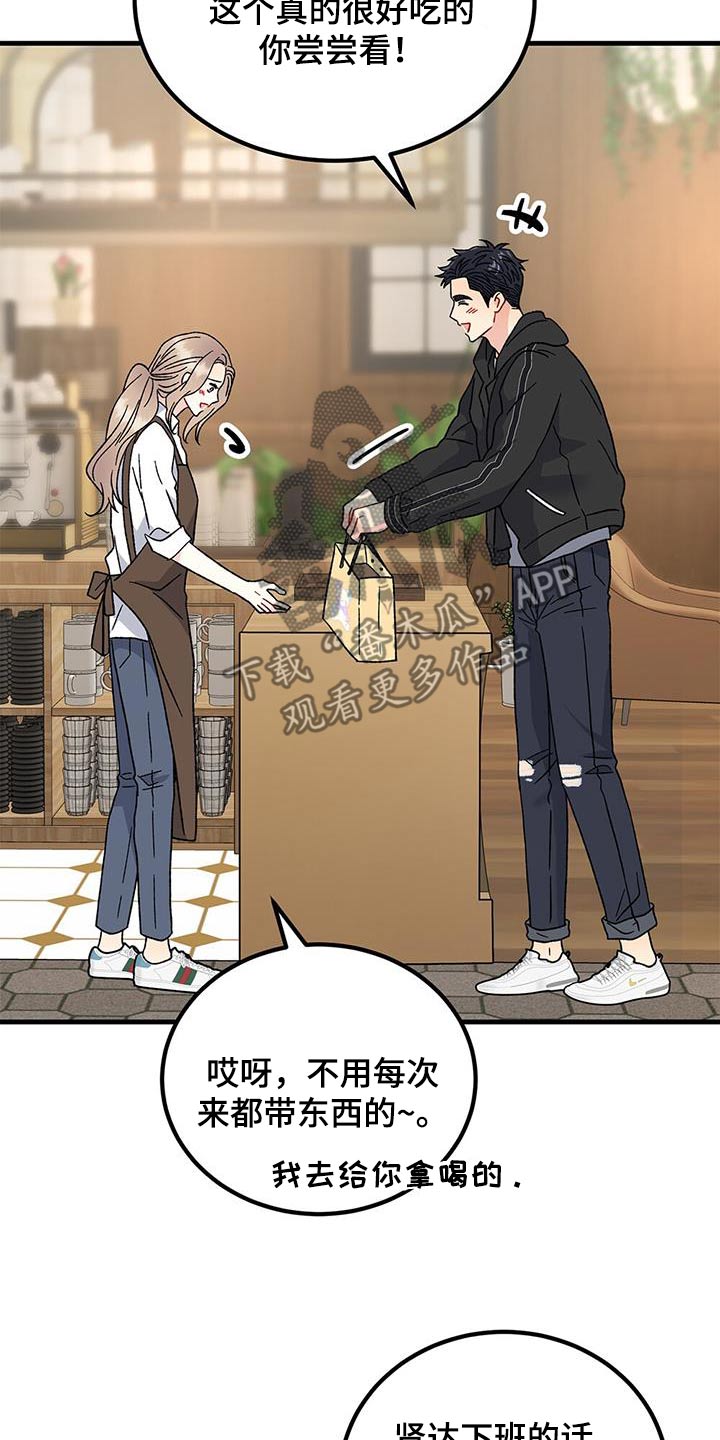 第92话14