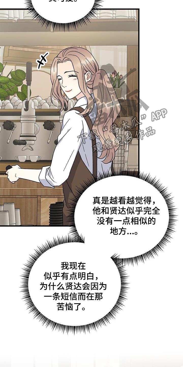 第92话16