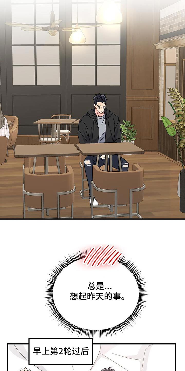 第92话17