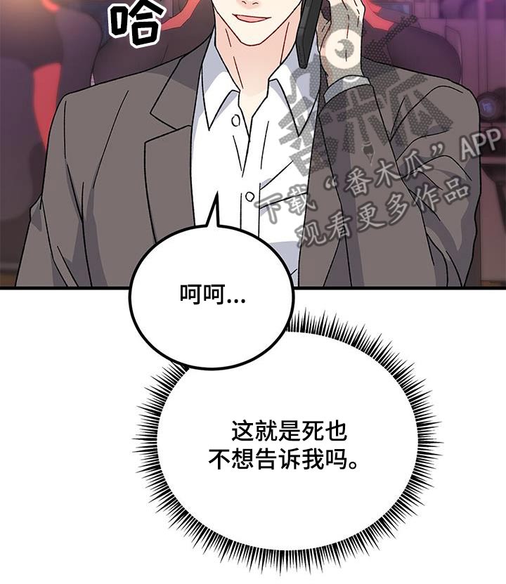 第92话2