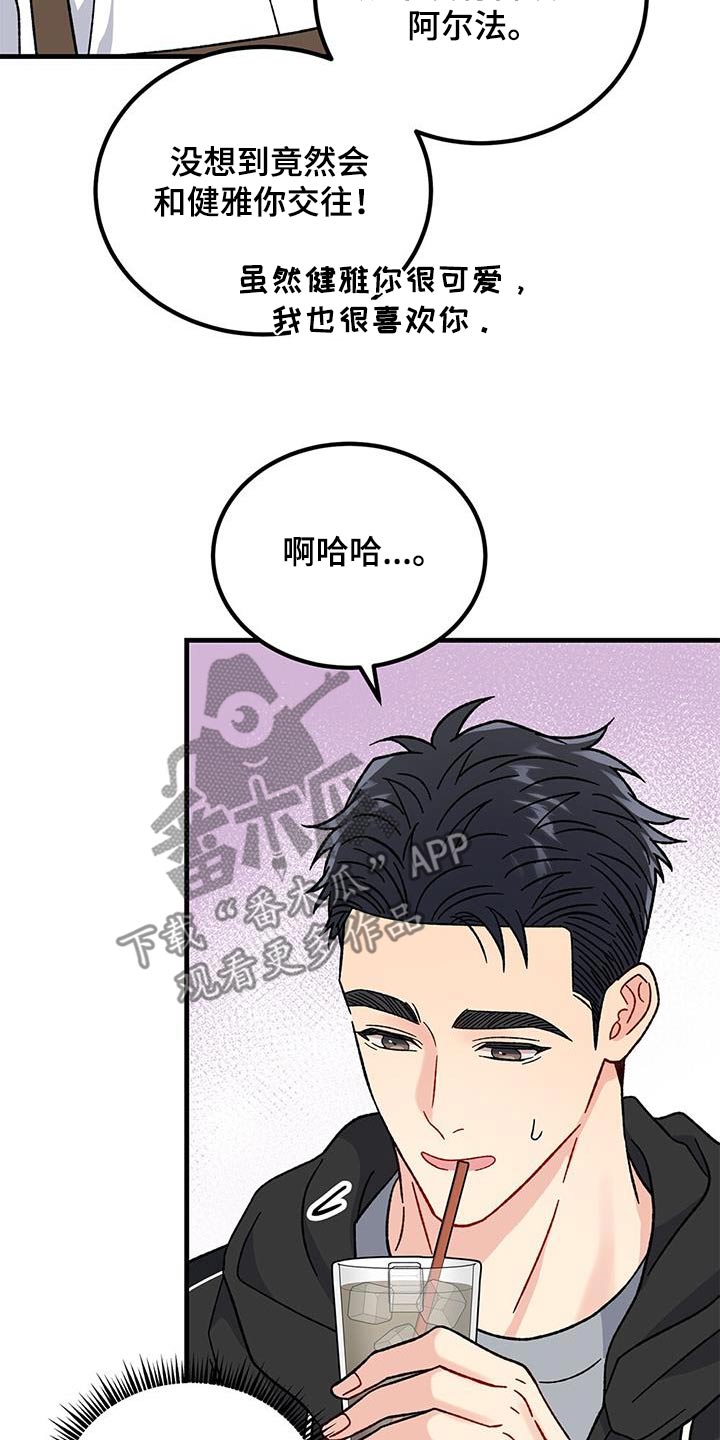 第92话22