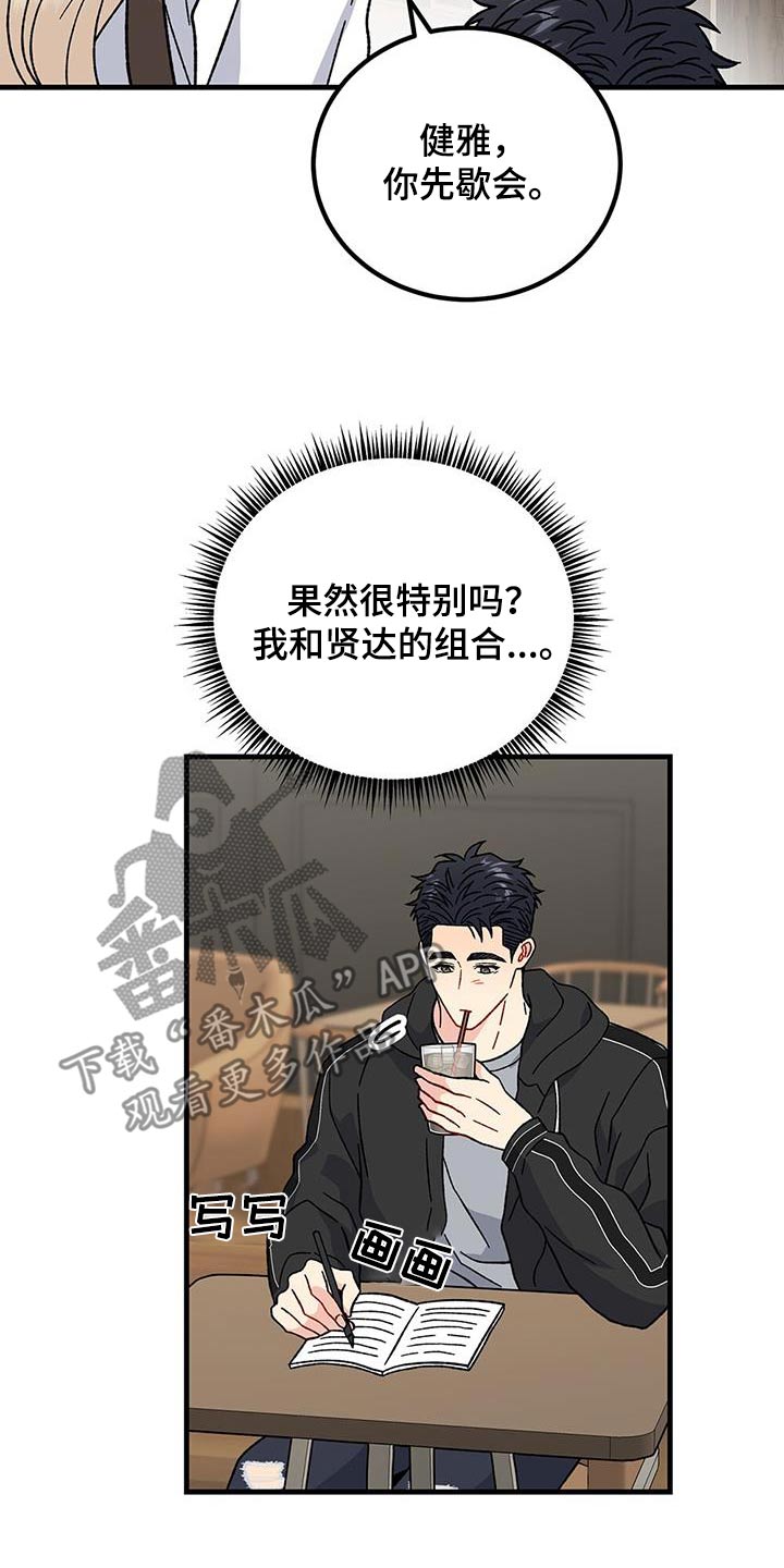 第92话24