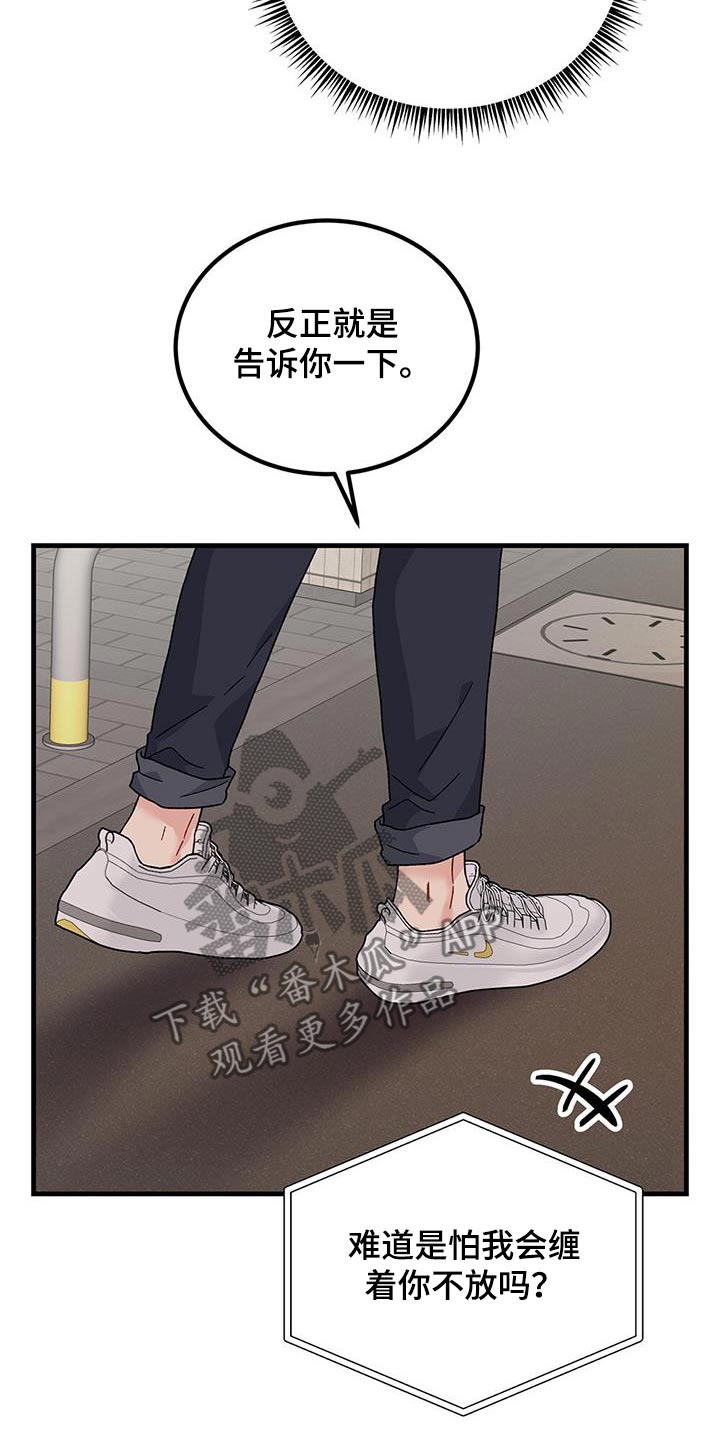 第92话5
