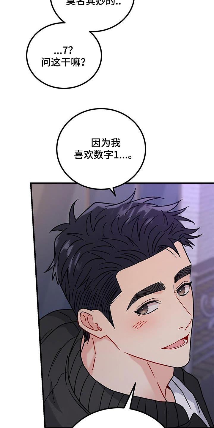 第80话15