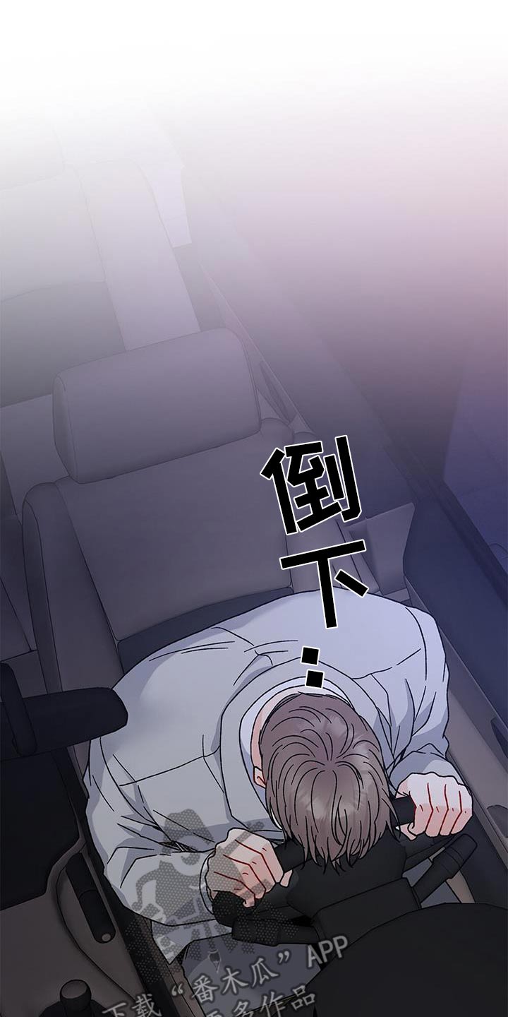 第79话4