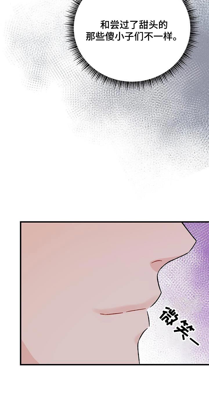 第75话22