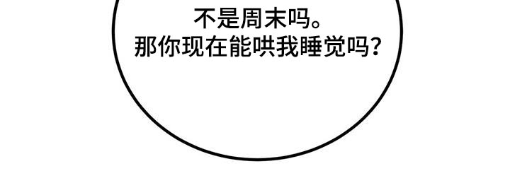 第72话14