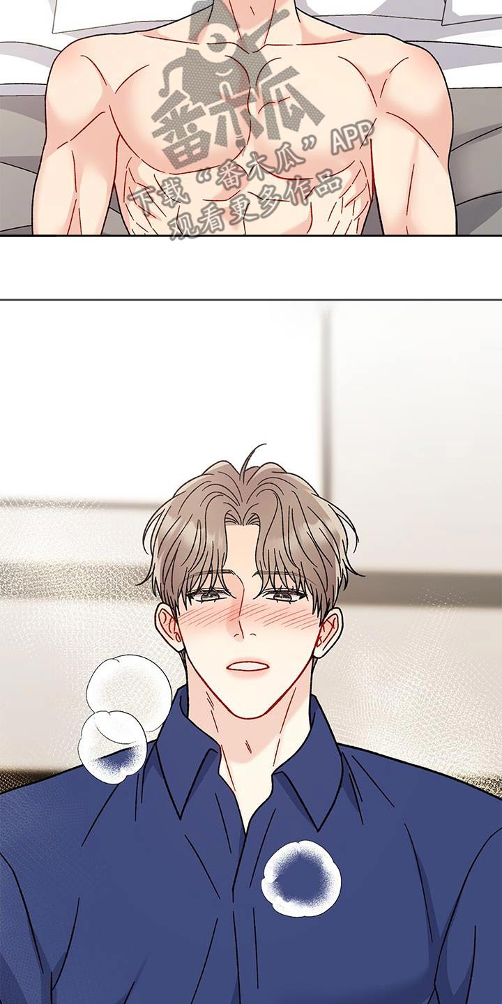 第71话18