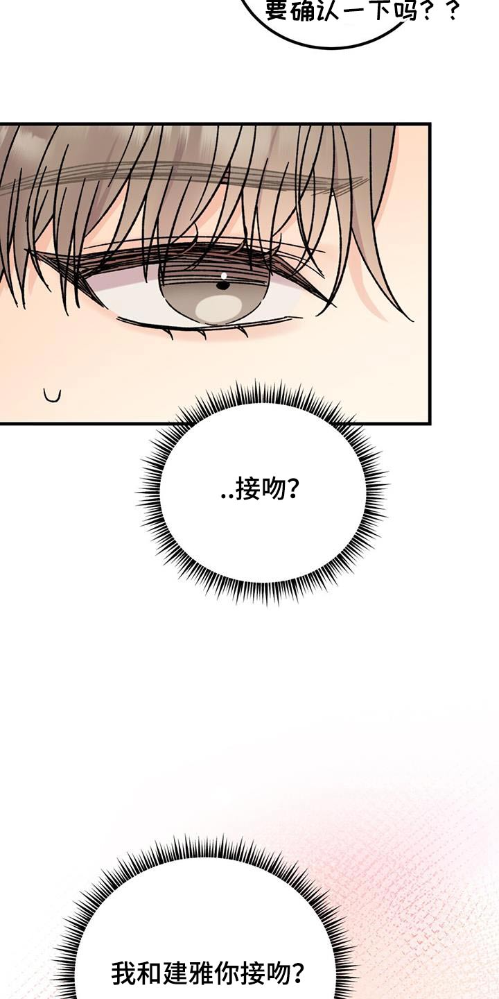 第61话3