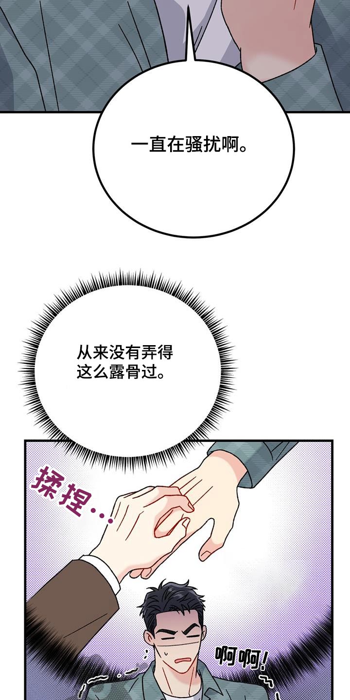 第55话12
