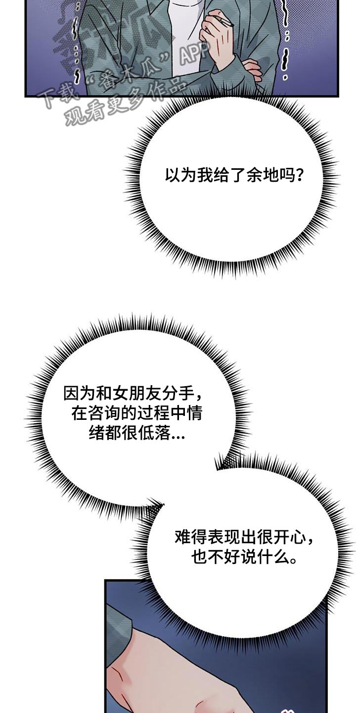 第55话13