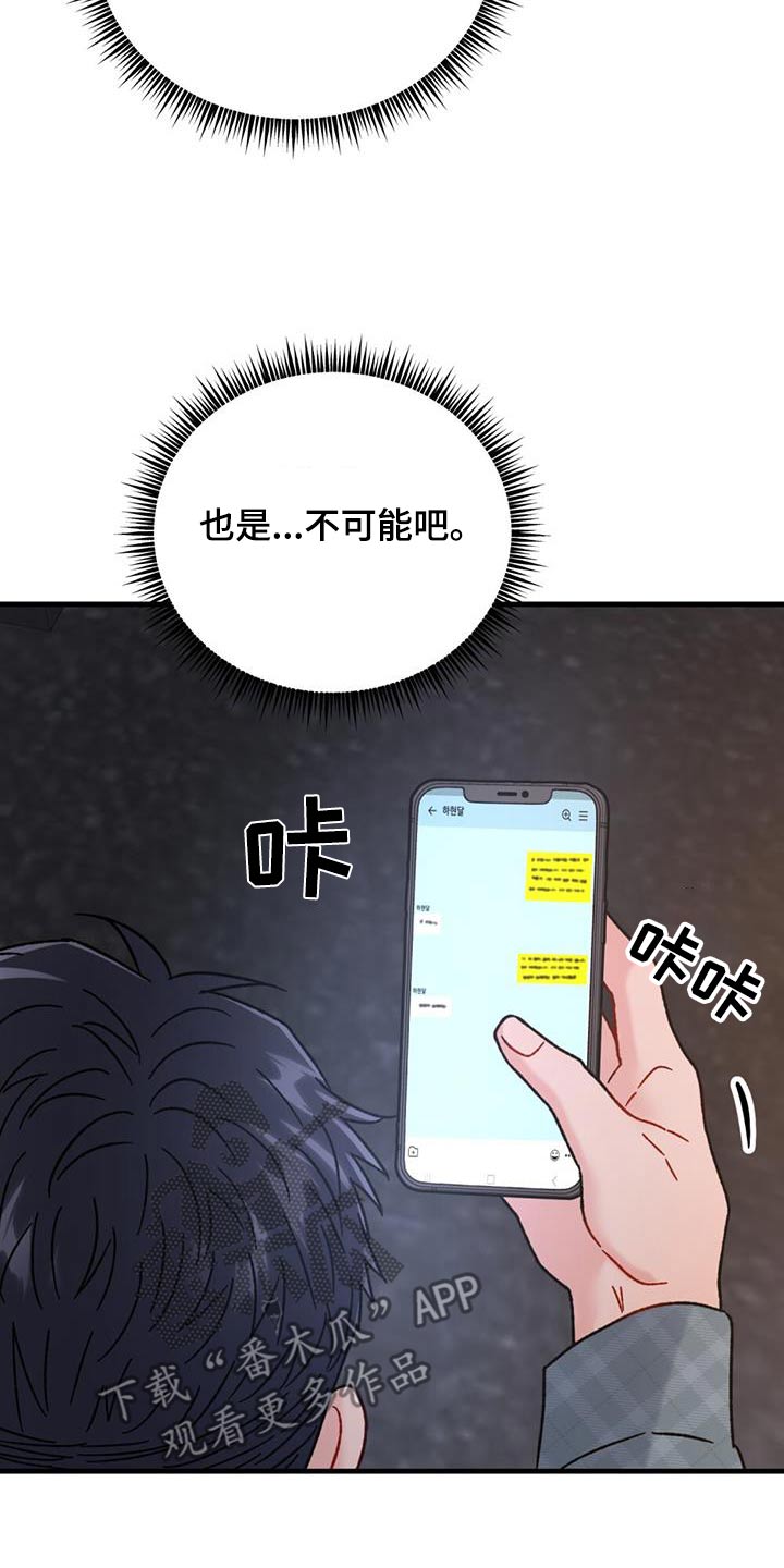 第55话16