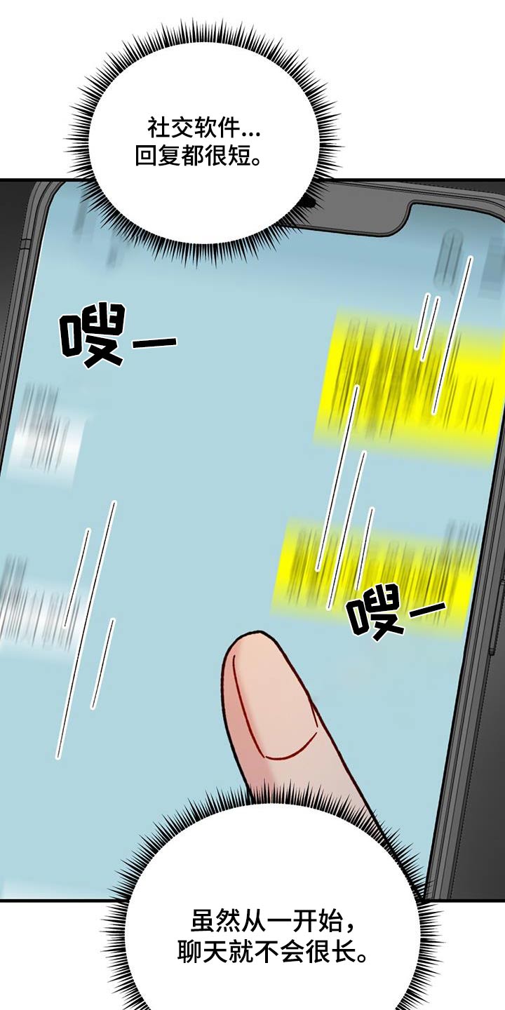 第55话17