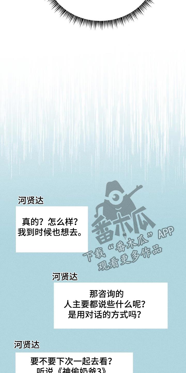 第55话18