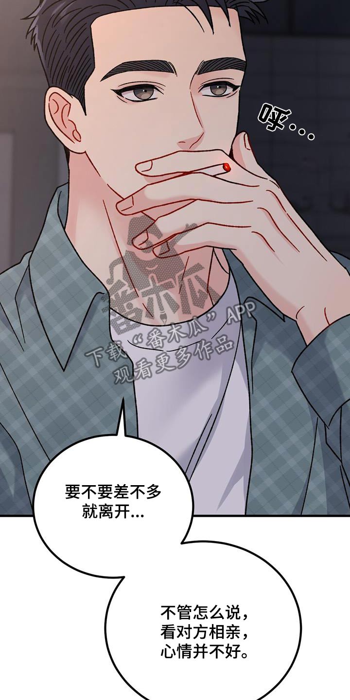 第55话21