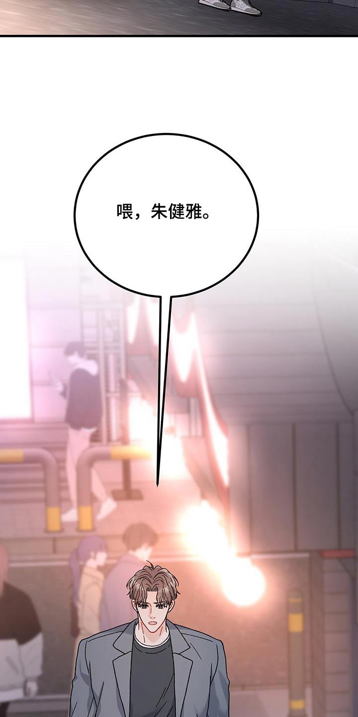第55话23