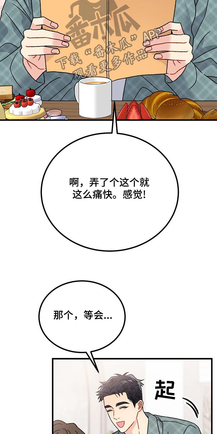 第55话4