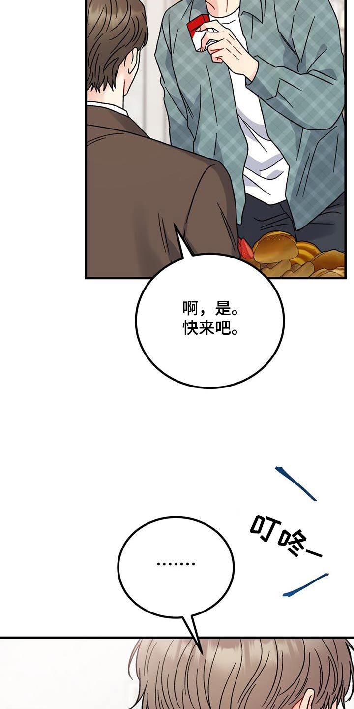 第55话5