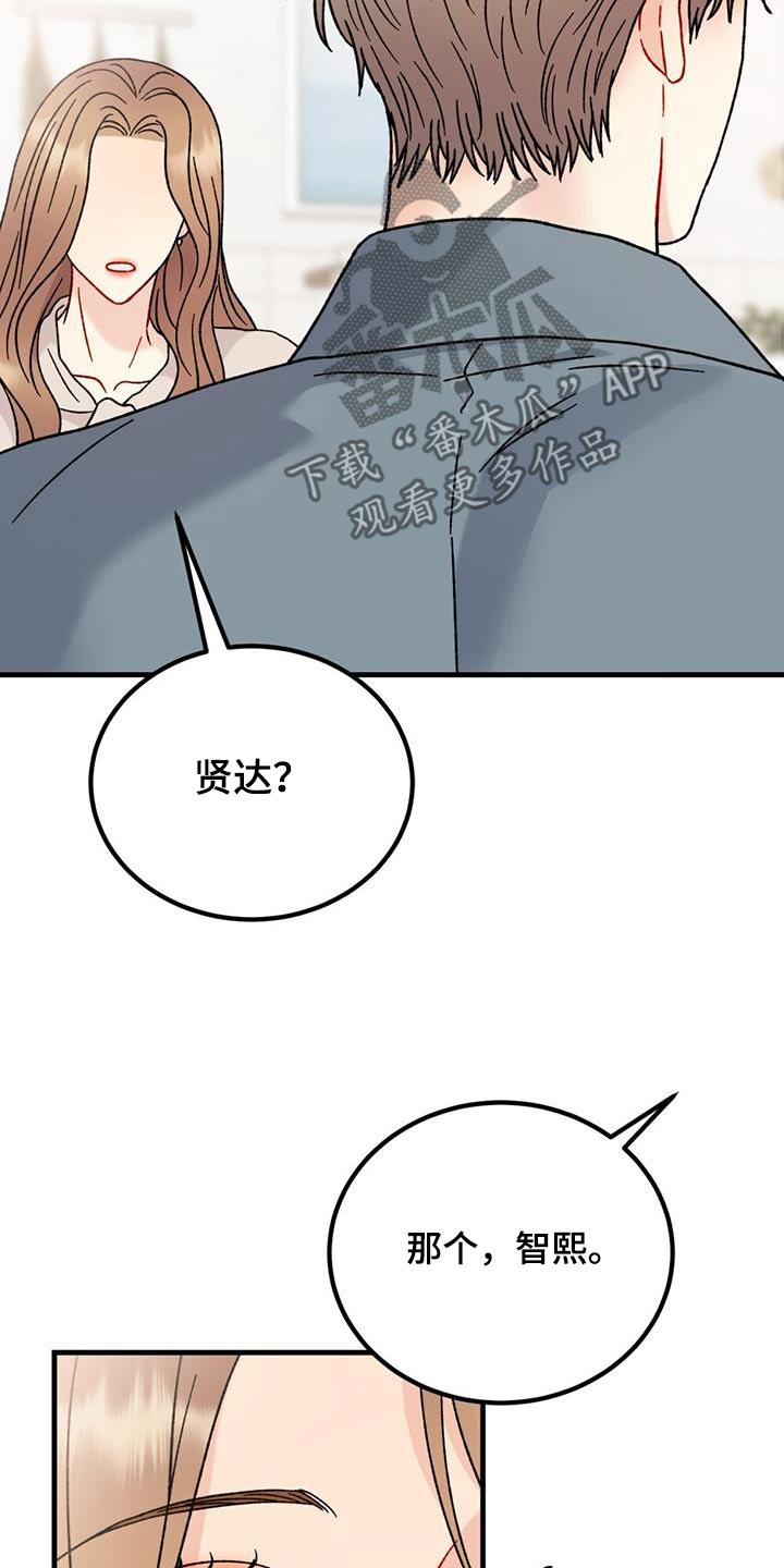 第55话6