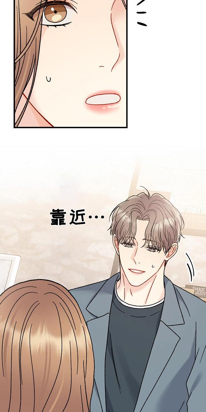 第55话7