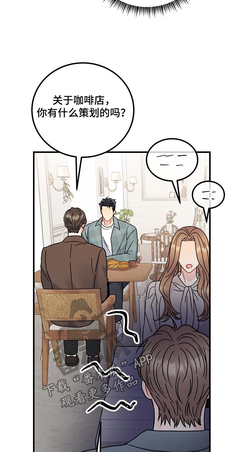 第54话22