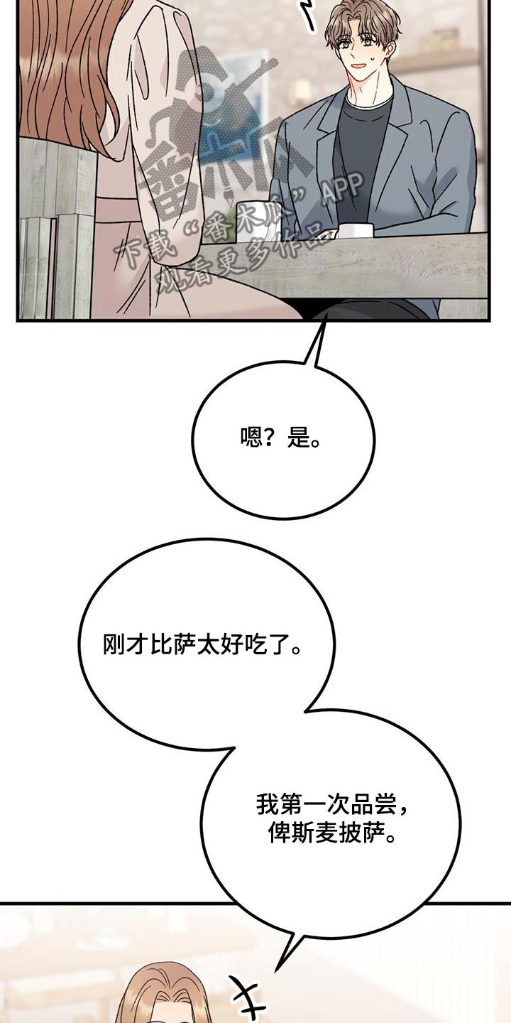 第54话3