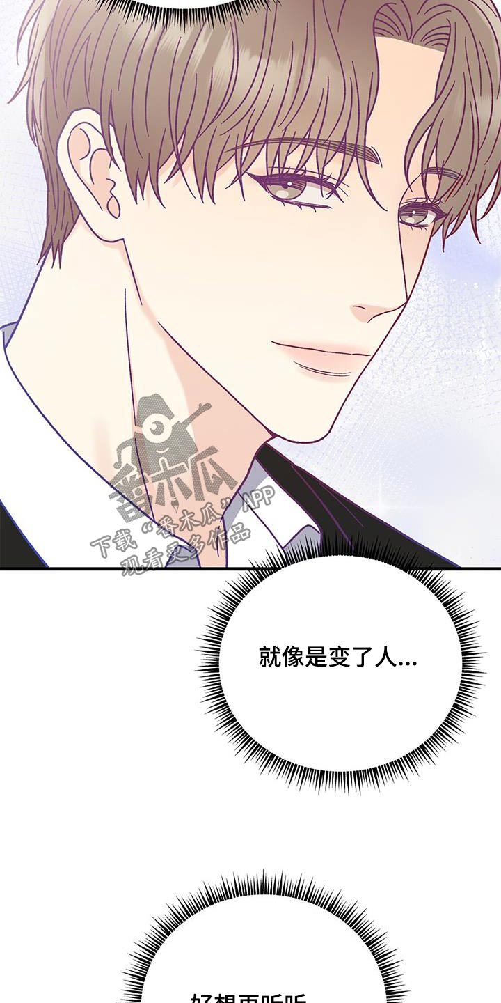 第46话3