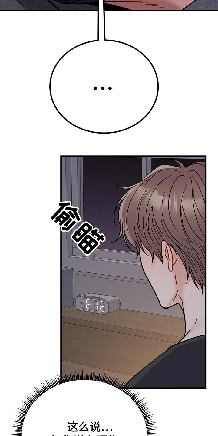 第35话12