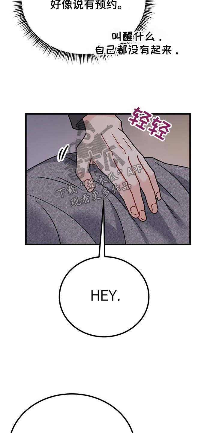 第35话13