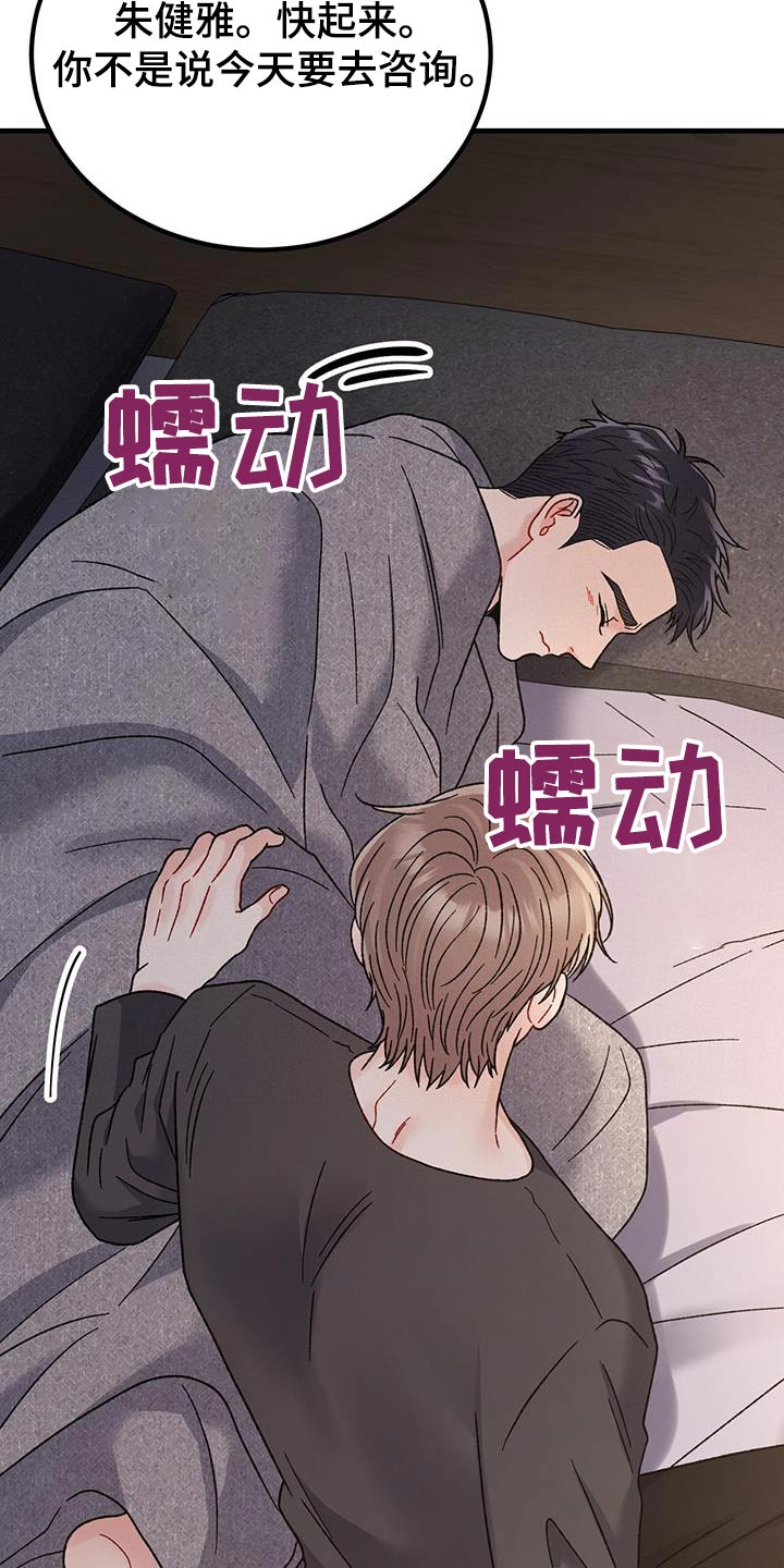 第35话14