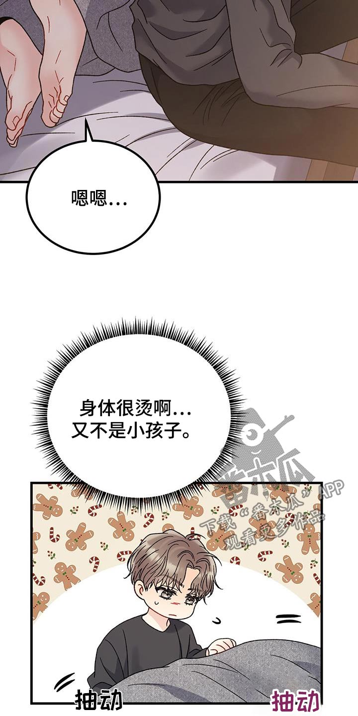 第35话15